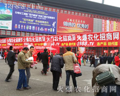 2016����ֲ����(hu��)-�r(n��ng)���W(w��ng)��������