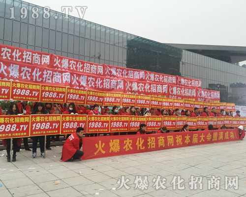 2016ֲ���������r(n��ng)�����̾W(w��ng)�ݱ�ȫ���Ը���