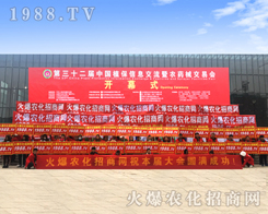 ԽŬ��Խ���\��2016���Kʡֲ������1988.TV�^������