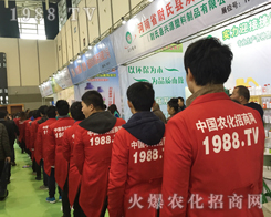 ���r(n��ng)�����̾W(w��ng)�ذ�����2016��ֲ������