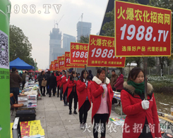 2016���Kֲ�������r(n��ng)���W(w��ng)�T���x�ͳɿ���