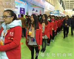 ��32��ֲ����(hu��)�ϻ��r(n��ng)���W(w��ng)�R�ąf(xi��)�����ل�(chu��ng)�x����