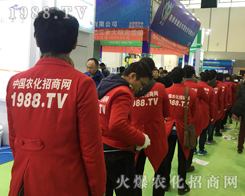 ���r(n��ng)���W(w��ng)��2016���Kֲ����(hu��)��������