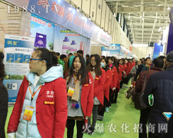 ���r(n��ng)���W(w��ng)��2016ֲ����(hu��)�ϵ�������ʽ���ܿ϶�