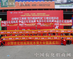 2016��ԭ���ϕ�(hu��)���r(n��ng)�����̾W(w��ng)�������ݴ�����(qi��ng)