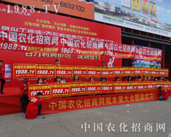 2016����ԭ���ϕ�(hu��)��1988.TV�đ�(zh��n)ʿ�ó������[�Լ�