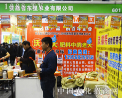 �|���r(n��ng)�I(y��)�y��Ʒ��չ2016��ԭ���Ͻ��ו�(hu��)