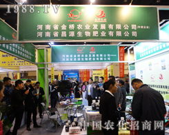 ���Ͻ���r(n��ng)�I(y��)�ذ�����2016��ԭ���ϕ�(hu��)