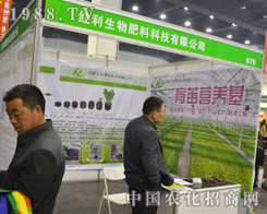 �t�����������2016�����ݷ��ϕ��ϴ�չȭ�_