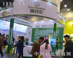 �Ȱ��r(n��ng)����2016���Ϸ��ϕ�