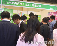 ���r(n��ng)���Ƽ���2016��ԭ���Ͻ��ו���Ů���