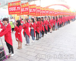 1988.TV�������r(n��ng)�Y���������һ������������