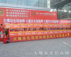 2016�����r(n��ng)�Y������1988.TV����ҫ��