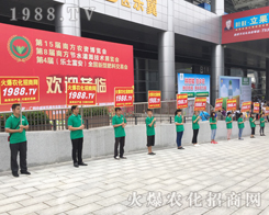 ���r(n��ng)���W(w��ng)���Z������2017�ό��r(n��ng)�Y��(hu��)�ի@�H�S