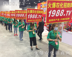 ���r(n��ng)���W(w��ng)��(zh��n)ʿ���e1988.TV����(qi��ng)��(sh��)��(l��i)�u2017�Ϸ��r(n��ng)�Y���[��(hu��)��