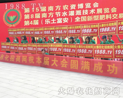 2017�ό��r(n��ng)�Y�������r(n��ng)�����̾W(w��ng)�ل�(chu��ng)�x��