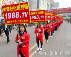 ��23��ɽ�|ֲ����(hu��)�����r(n��ng)���W(w��ng)��Ӣ���F(xi��n)��ɫ��