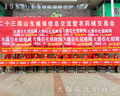 ���r(n��ng)���W(w��ng)2017��ɽ�|ֲ����(hu��)�ϑ�(zh��n)��(j��)�x����