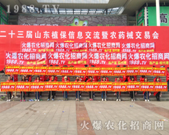 �^��(zh��n)2017ɽ�|ʡֲ����(hu��)�҂�ͦ�ض���