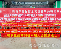 2017ɽ�|ֲ����(hu��)�ϻ��r(n��ng)�����̾W(w��ng)�����ɹ�