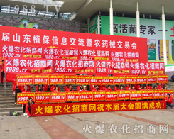 ��23��ɽ�|ֲ�������r(n��ng)���W(w��ng)�𱬁��u