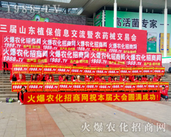 2017ɽ�|ֲ���p����(hu��)���r(n��ng)�����̾W(w��ng)���Є�(d��ng)