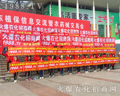 2017ɽ�|ʡֲ����(hu��)����̎��Ҋ(ji��n)�Ļ��(du��)�����𱬴a��