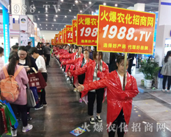 ���r(n��ng)���W(w��ng)�F(tu��n)�Y(ji��)һ�y�ֲ�������2017�����r(n��ng)ˎ����