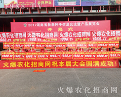 2017�������r(n��ng)ˎ���ו��_Ļ�����r(n��ng)���W(w��ng)�𱬁��u��