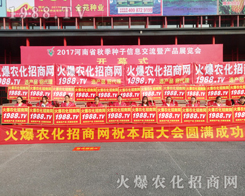 2017�����r(n��ng)ˎ��(hu��)��1988.TV������������(sh��)���ɓ�