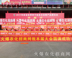 1988.TV��2017�����r(n��ng)ˎ������(hu��)������ݔ��