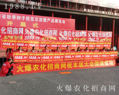 2017�����r(n��ng)ˎ��(hu��)����1988.TVչʾ�Լ������_(t��i)��