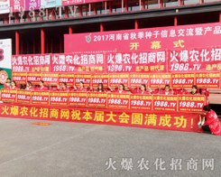 2017�������r(n��ng)ˎ���ו�(hu��)��1988.TV������ݏ�(qi��ng)����