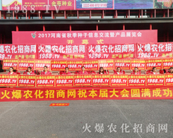 2017�����r(n��ng)ˎ��(hu��)��1988.TV���̟o�ϵK����(sh��)���б�����