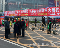 ���r(n��ng)���W(w��ng)��������������׌2017ֲ����(hu��)����ه