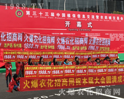 1988.TV�����������2017�ϲ�ֲ�����ϳɞ齹�c��