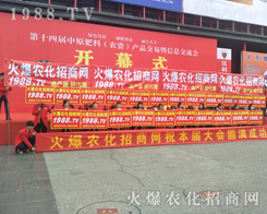 ���r(n��ng)�����̾W(w��ng)2017������ԭ���ϕ�ȫ���ƏV��(chu��ng)���E��