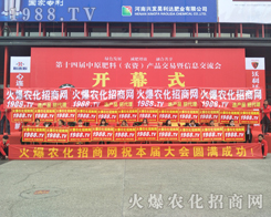 ���r(n��ng)�����̾W(w��ng)2017�����ݷ����p������չ�L�ɣ�