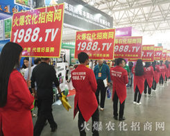 1988.TV��Ӣ�������r(n��ng)�Yչȫ��ƴ����