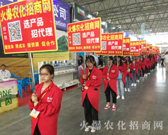 2017�������r(n��ng)�Y��(hu��)�����r(n��ng)���W(w��ng)Ҋ(ji��n)�C�ИI(y��)ʢ��(hu��)�ل�(chu��ng)�ѿ�(j��)��