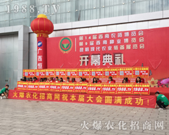 2017�����r(n��ng)�Y��(hu��)���c(di��n)ͻ�@��1988.TV�ɽ��c(di��n)��