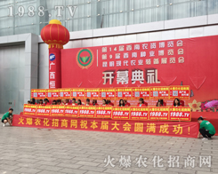 1988.TV���r(n��ng)���W(w��ng)�ٴγ�����ʮ�Č������r(n��ng)���[��(hu��)��