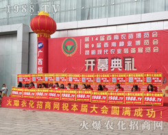 1988.TV�������(du��)����2017�����r(n��ng)�Y��(hu��)���ٴγɞ齹�c(di��n)��