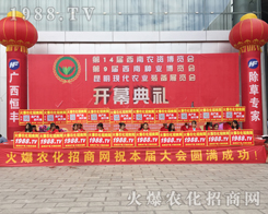 ��ʮ�Č������r(n��ng)���[��(hu��)�ϻ��r(n��ng)���W(w��ng)��Ӣ��ͬ��푣�