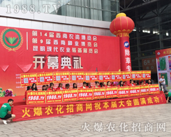 ���r(n��ng)���W(w��ng)�F(tu��n)�Y(ji��)һ�y�ֲ�������2017�����r(n��ng)�Y��(hu��)��