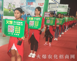 2017�������r(n��ng)�Y��(hu��)�����r(n��ng)�����̾W(w��ng)�ٴγɞ�ȫ��(ch��ng)���c(di��n)