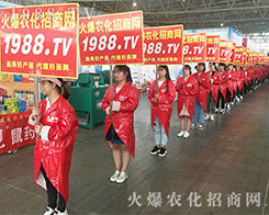 2018�����r(n��ng)�Y��(hu��)��1988.TV�ٴγɞ�ȫ��(ch��ng)���c(di��n)��