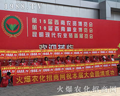 2018���������r(n��ng)�Y��(hu��)�ϻ��r(n��ng)���W(w��ng)��Ӣ�ɳ�������(zh��n)��(j��)��