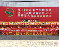 2018�����r(n��ng)�Y���[��(hu��)�ϣ����@1988.TV��(sh��)��