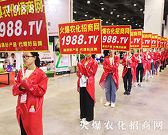 ��ʮ�ߌ��ό��r(n��ng)�Y��(hu��)�����r(n��ng)���W(w��ng)�����ƏV��(sh��)���ɓ���